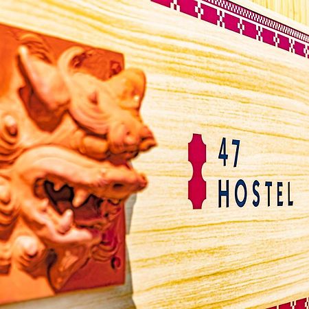 47Hostel Вадомари Экстерьер фото