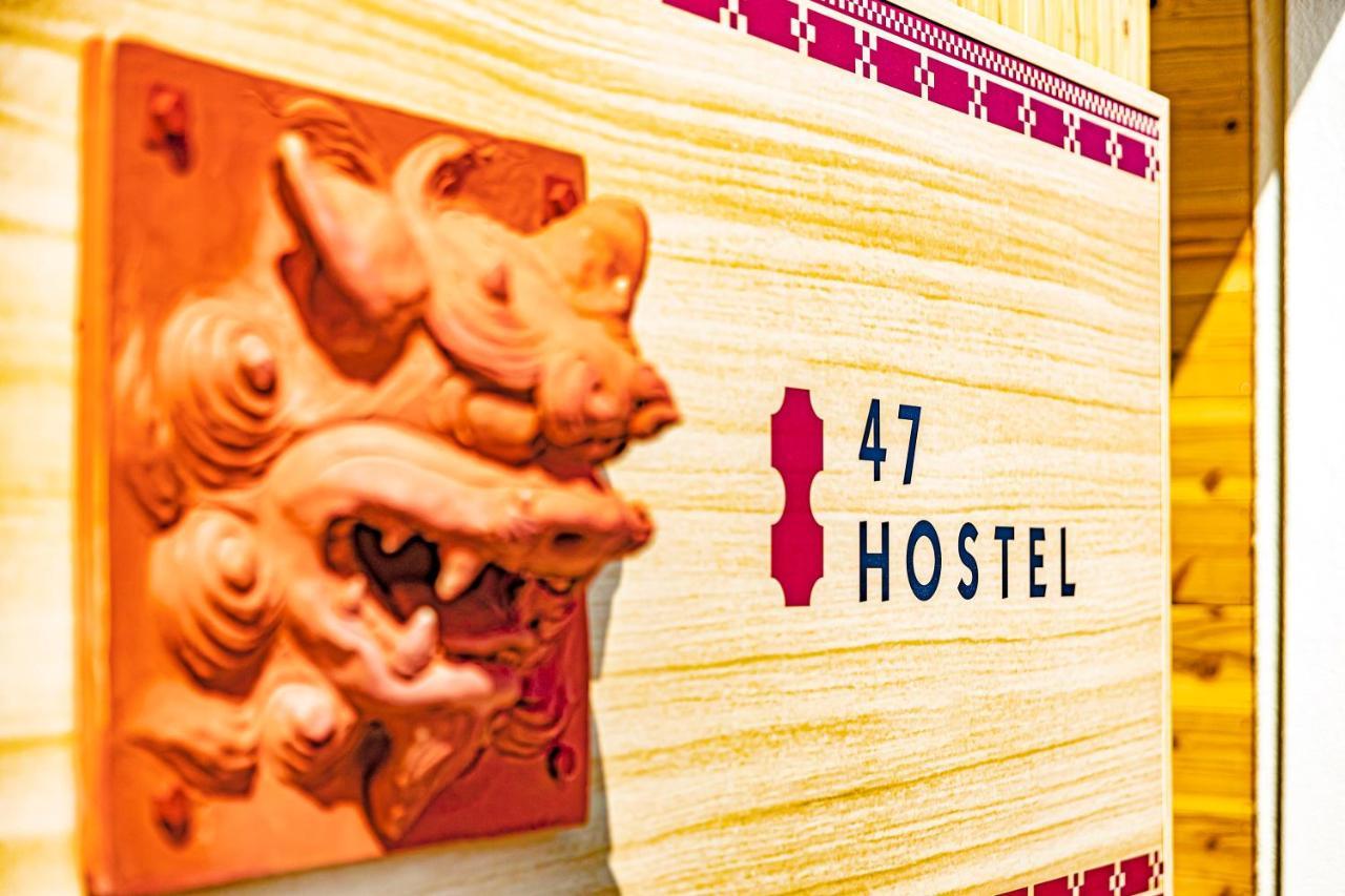 47Hostel Вадомари Экстерьер фото